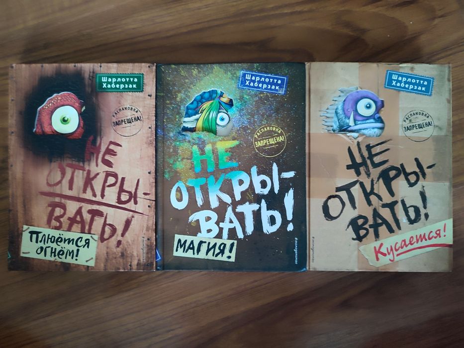 Детские книги серии