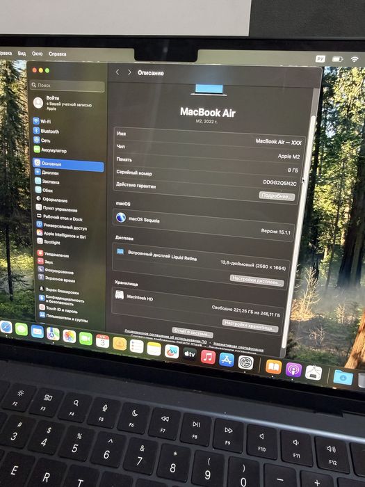 MacBook Air M2 (2022) 8/256