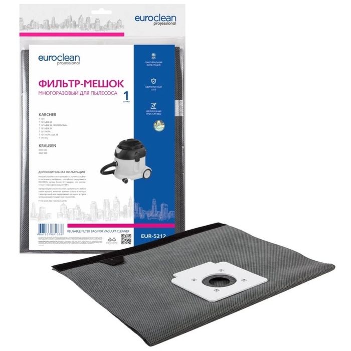 Мешок для пылесоса Karcher T7/1