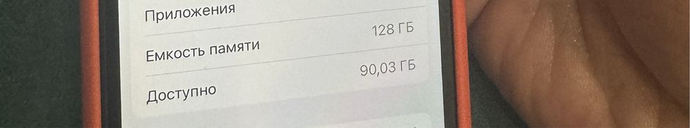 iPhone 8 Айфон 8 128гб