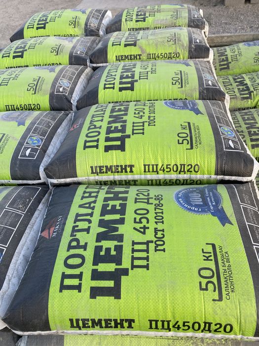 цемент доставка по городу