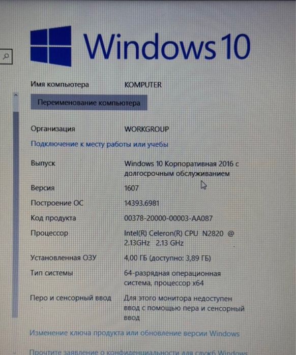 Ноутбук lenovo G50