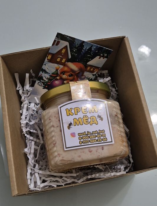 Мёд.  Крем-мёд с малиной 0.5л