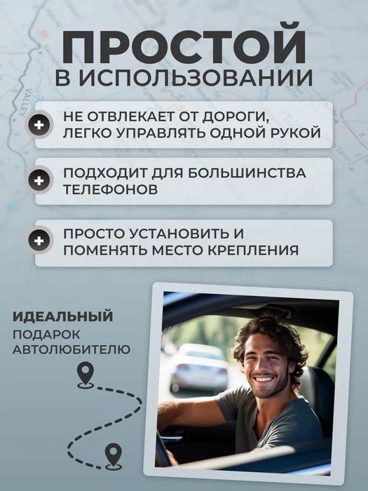 Авто держатель для телефона, выдвижной механизм, поворот 360