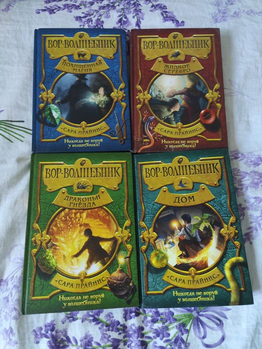 Интересные книги