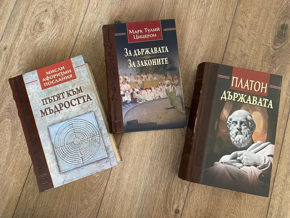 Книги на издателство Изток Запад
