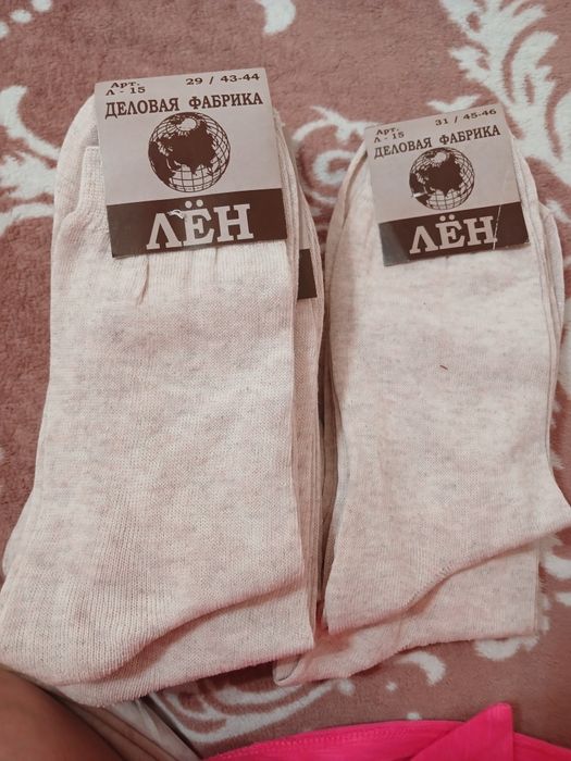 Носки летние мужские бежевые