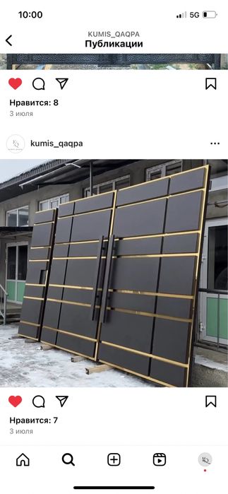 Ворота Навес тапчан