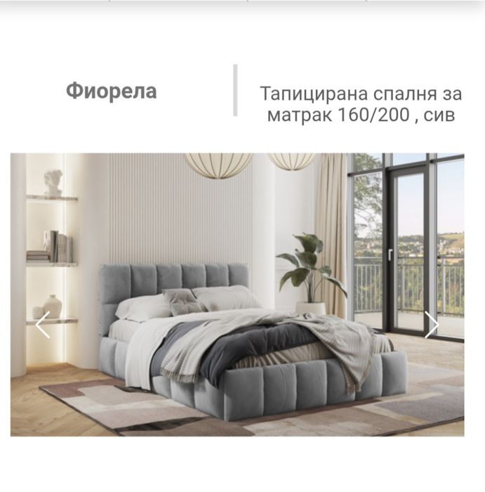 Чисто нова тапицирана спалня