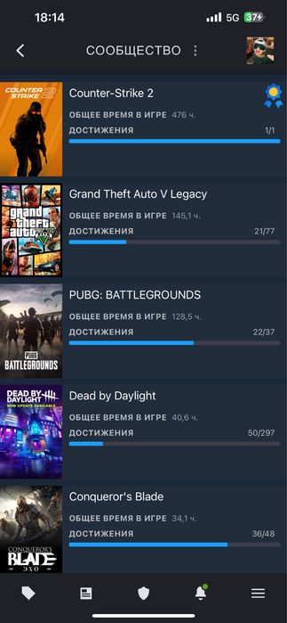 Продам Steam аккаунт