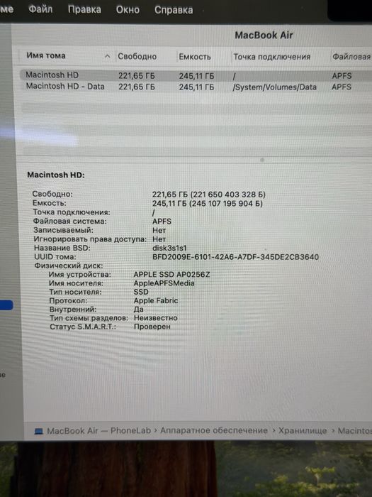 MacBook Air M2 / PhoneLab