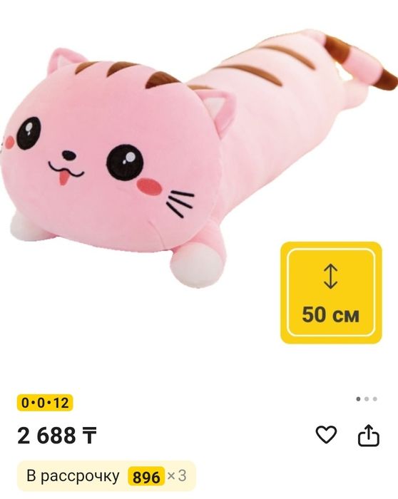 Игрушки детские.