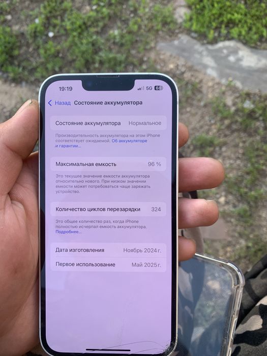 Айфон 16 е 128 гб ремонт не был