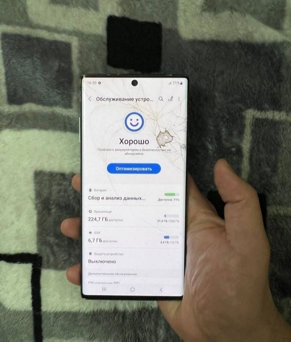 Srochna Sotiladi Samsung Galaxy Note 10 Plus 5G 12+12/256Gb Original I