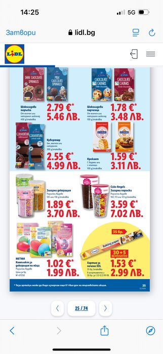 Нови рокли Mohito ,Reserved