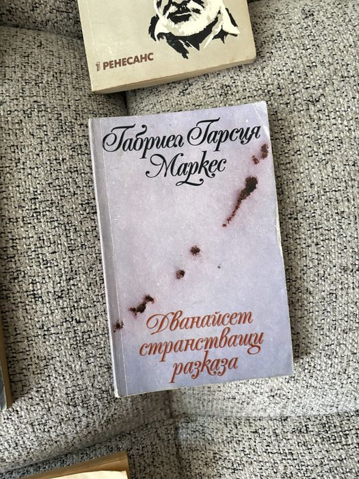 Книги от 0,50€ до 3,50€