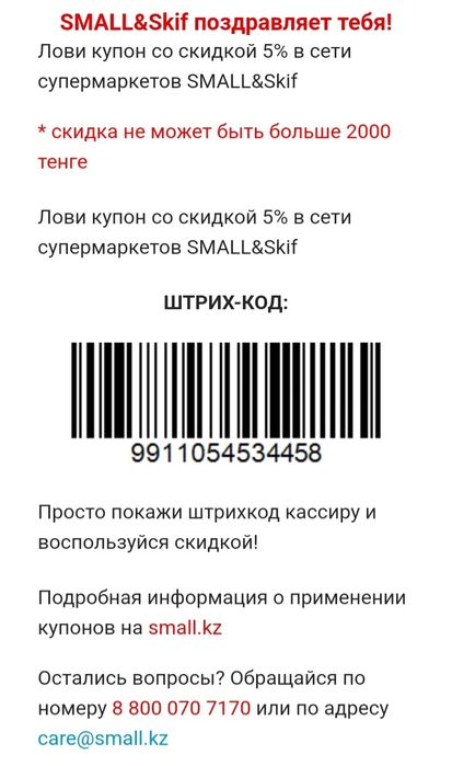Продам новую карту памяти 64Gb на видеорегистратор