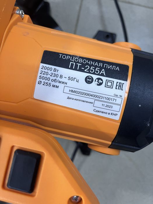 Продам торцовку с протяжкой вихрь пт255