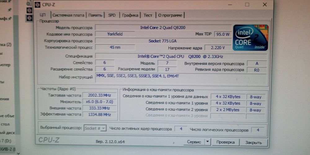 Продам персональный компьютер HP