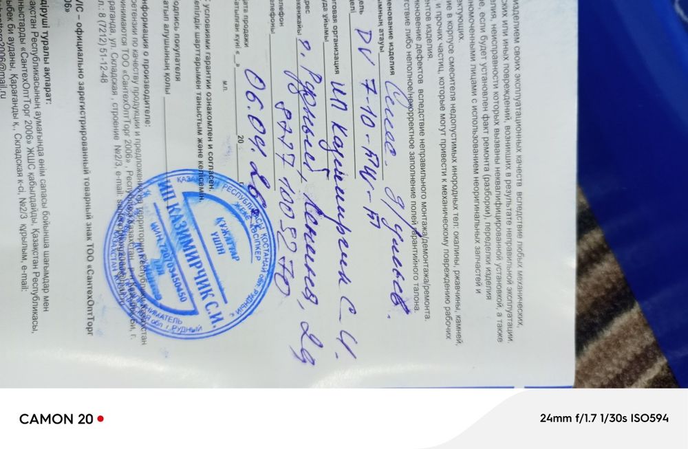 Мебель для ванны