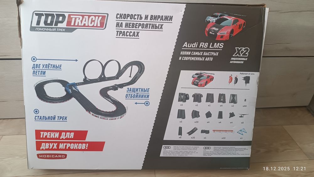 Top Track гоночный трек