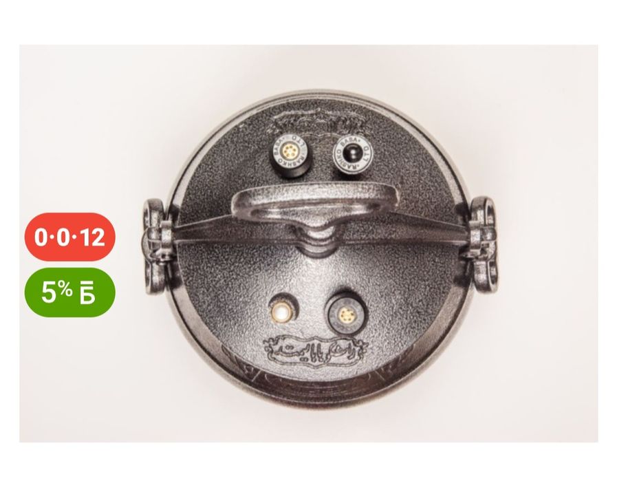 Афганский казан 15л Rashko Baba