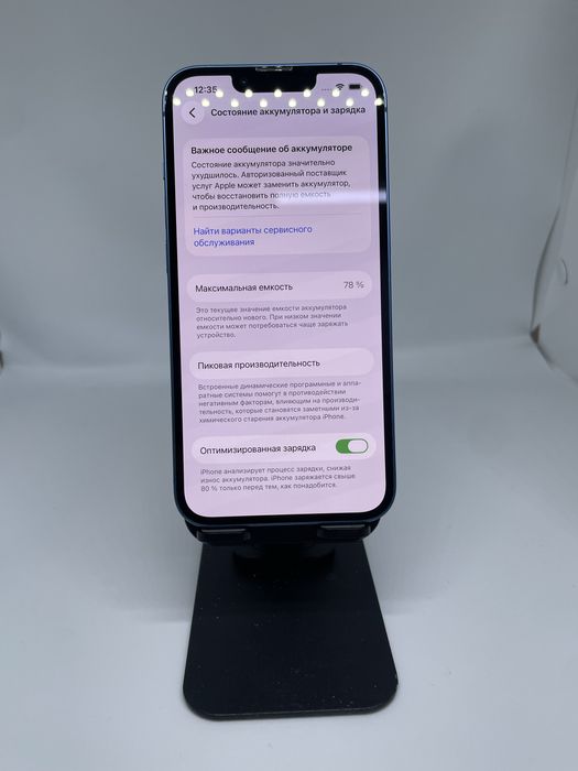 IPhone 13 256 GB Blue imei 81611 Pintel.kz
