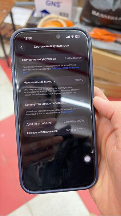 Продам iPhone 17 Pro Max, 512 ГБ