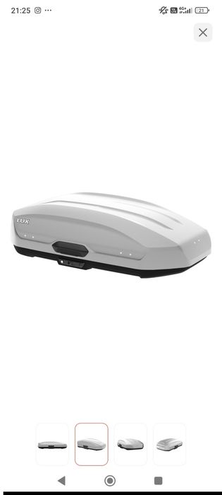 Продам Автобокс Lux