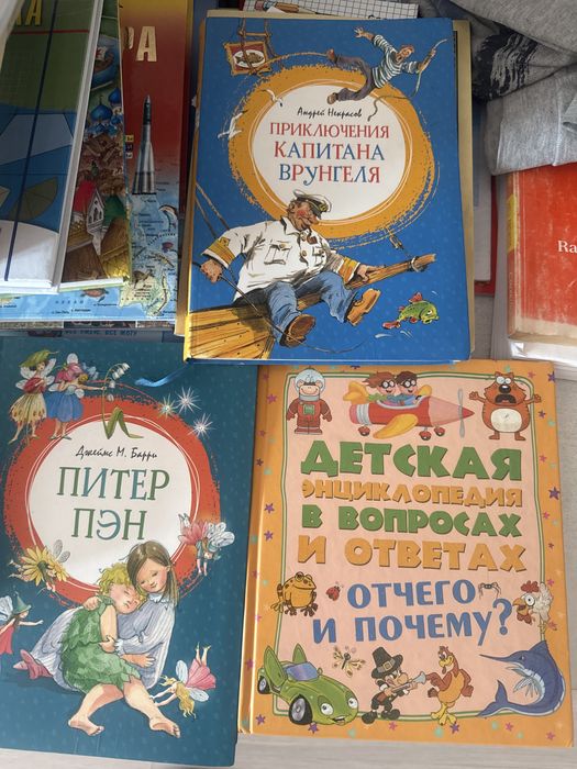 Игрушки, детские  книги