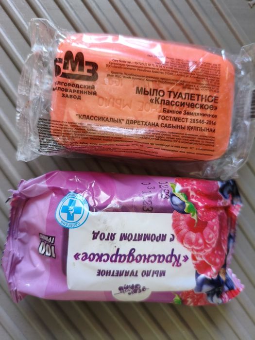 Мыло туалетное 100 грам