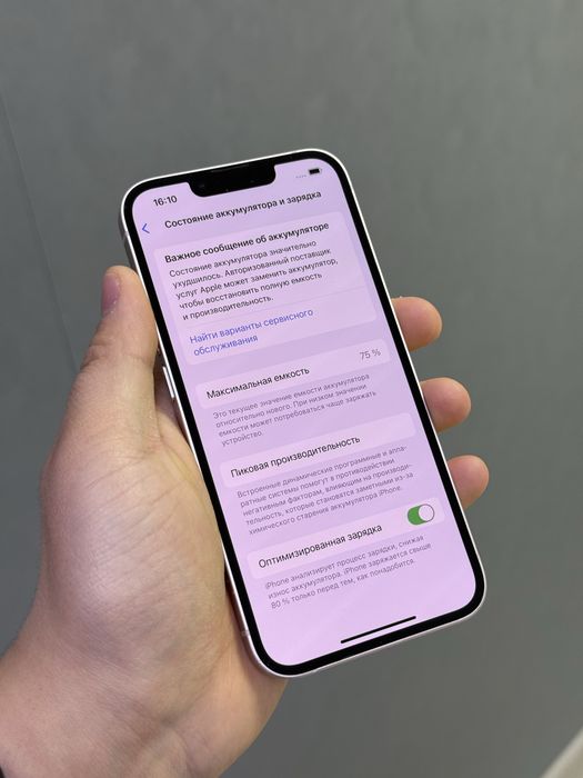 iPhone 13 256 GB | Mobile Zone