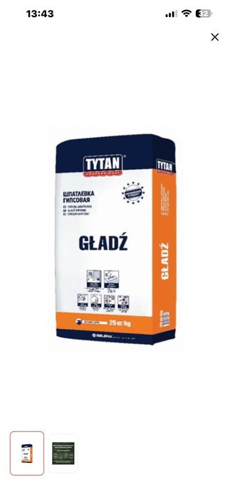 Tytan GLADZ 25 кг гипсовая