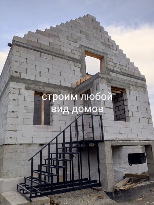 Строительный услуги