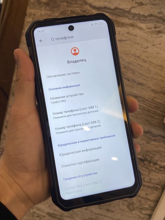 Танк 3 про телефон противоударный