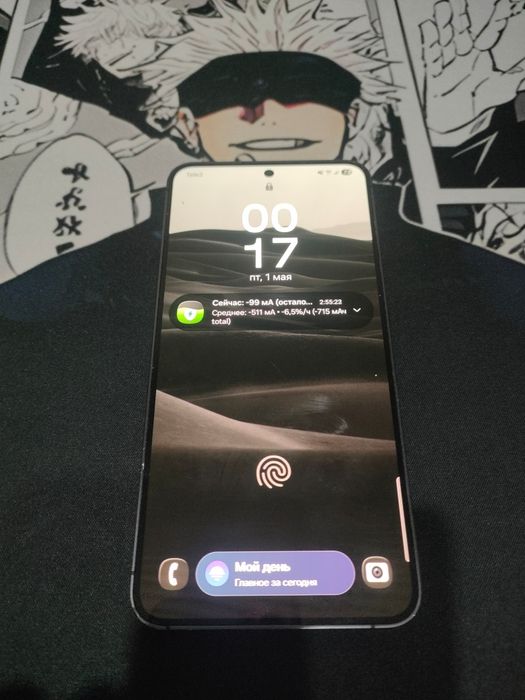 S24 8/256 onyx black