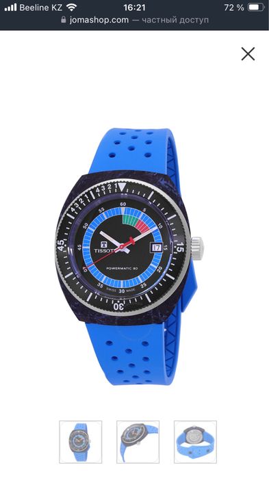 Tissot оригенал из америке
