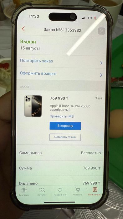 Iphone 16 про 256гб почти новый!
