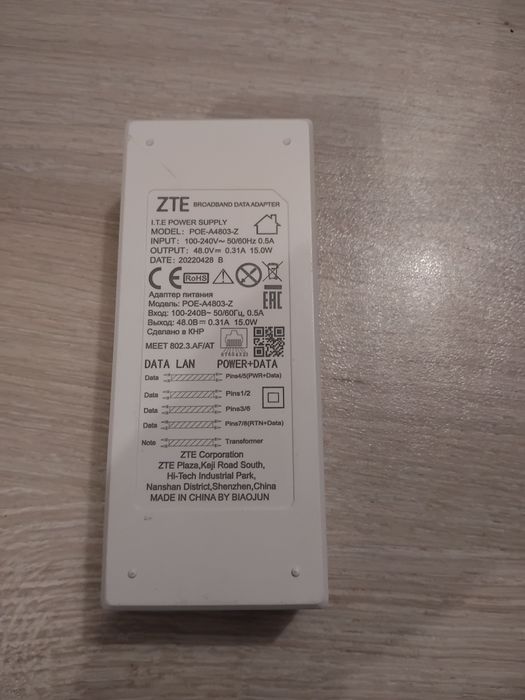 5G Антена ZTE MC7010 отключена Нова!