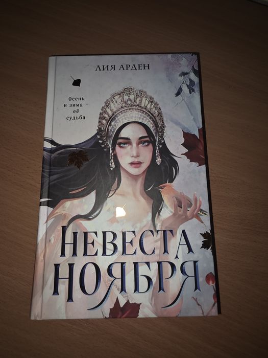 Продаю книги  первый раз читанные