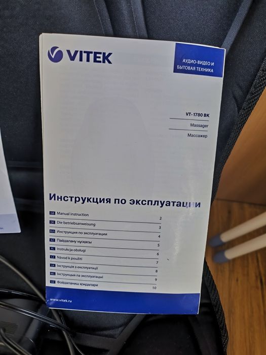 Продам Массажёр с подогревом для спины. Для Автомобиля и для Кресла.