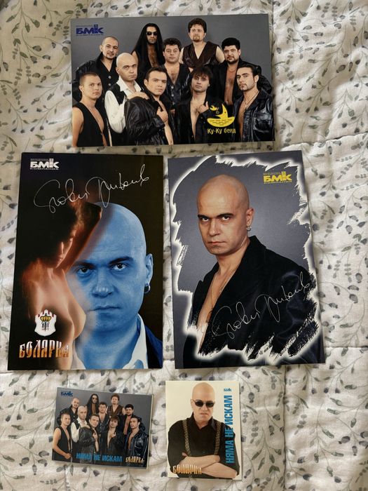 Картички и лепенки на Слави Трифонов и Ку-Ку бенд