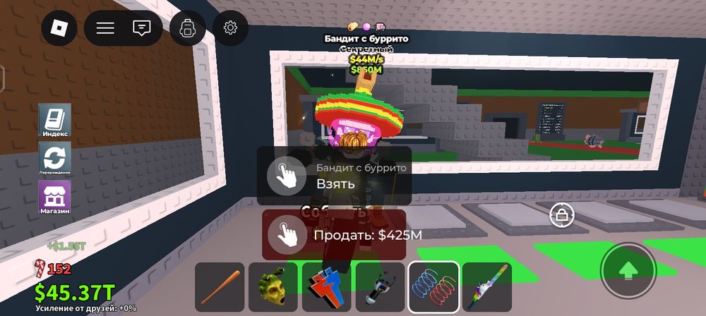 Продам брейнротов