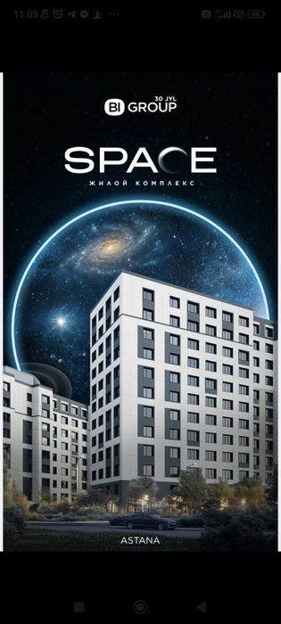 Сдам 1 комнатную квартиру