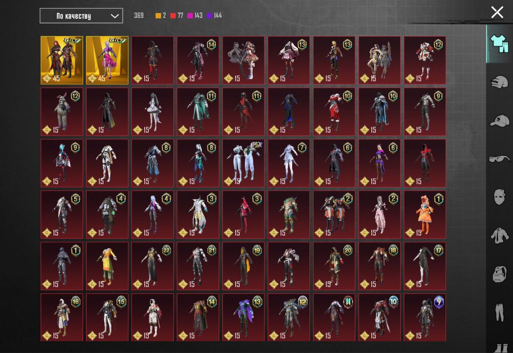 тез арада акк PUBG MOBILE сатылады