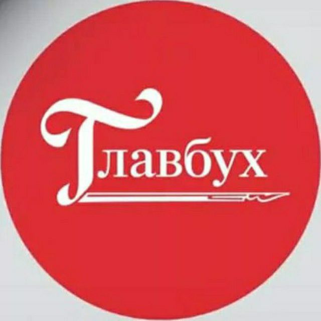 Бухгалтерия+1с,  инглиз тили, рус тили, курслари