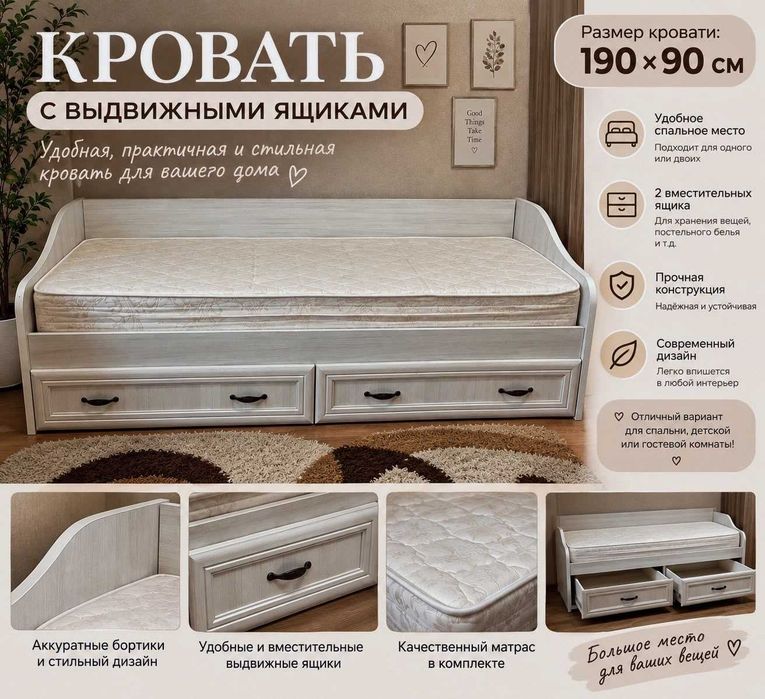 Продам кровать срочно