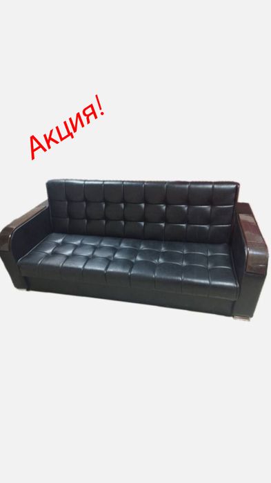 Супер Акция! Super aksiya! Диван раскладной с сундуком, divan sandiqli