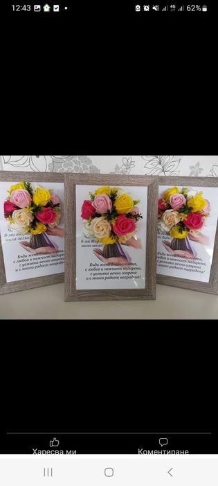 3д рамки , 8ми март