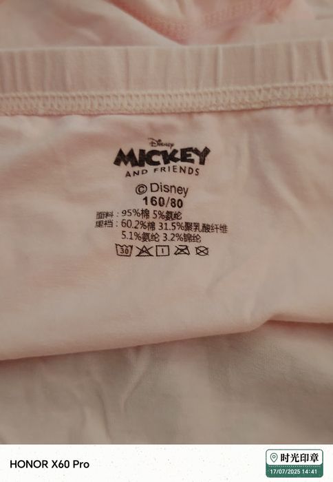 Нижнее бельё для девочек